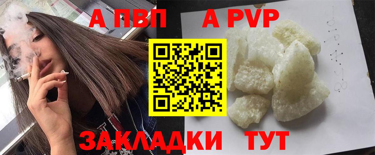 Гашиш  Кокаин  Каннабис  APVP СК кристаллы  ГАШ  Кетамин  Меф   Великие Луки  Вход с VPN 