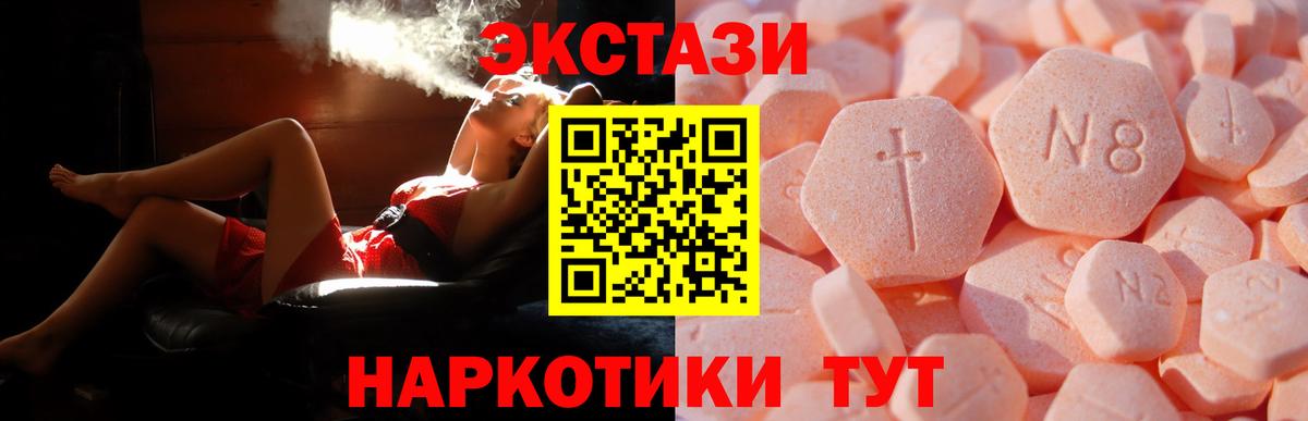 Галлюциногенные грибы Великие Луки