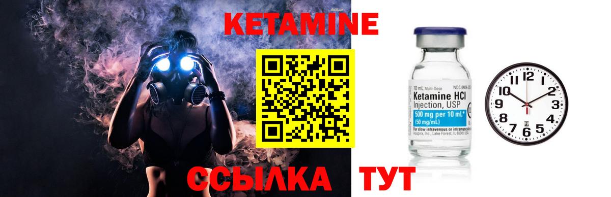 Великие Луки  КЕТАМИН ketamine  Вход с VPN  mega ссылка  КЕТАМИН VHQ 