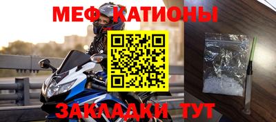 бошки Новодвинск