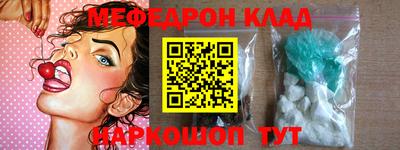 амфетамин Новокубанск