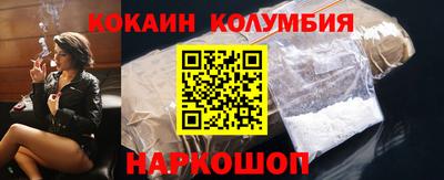 бошки Новодвинск