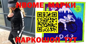 меф VHQ Новозыбков