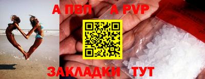 амфетамин Новокубанск