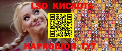 амфетамин Новокубанск