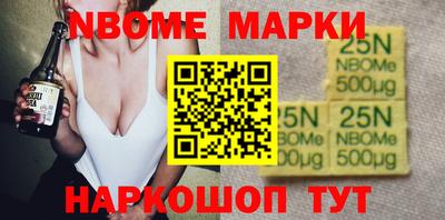 амфетамин Новокубанск