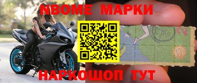 меф VHQ Новозыбков