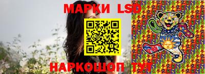 меф VHQ Новозыбков