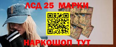 амфетамин Новокубанск