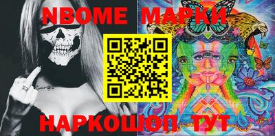 бошки Новодвинск