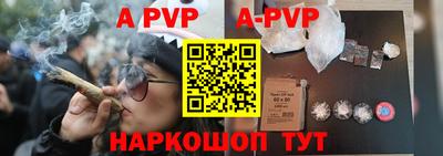 амфетамин Новокубанск