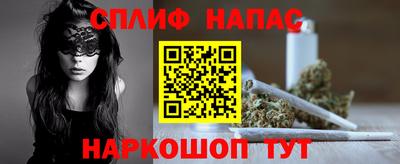 меф VHQ Новозыбков