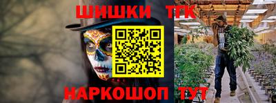 метамфетамин Славянск-на-Кубани