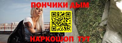 бошки Новодвинск