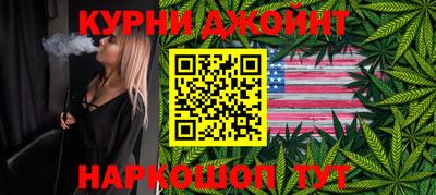 бошки Новодвинск