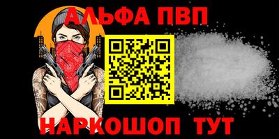 меф VHQ Новозыбков