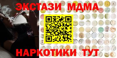 амфетамин Новокубанск