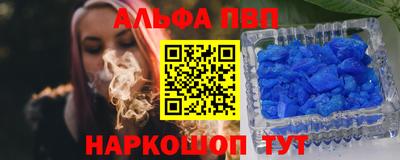 меф VHQ Новозыбков