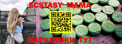 амфетамин Новокубанск