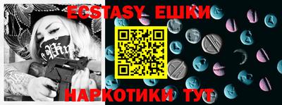 бошки Новодвинск