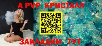 меф VHQ Новозыбков
