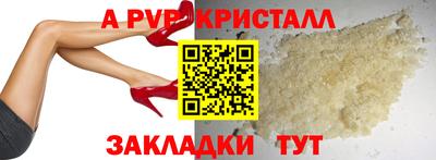 бошки Новодвинск