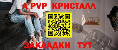амфетамин Новокубанск
