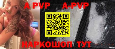 меф VHQ Новозыбков