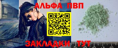 бошки Новодвинск
