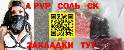 меф VHQ Новозыбков