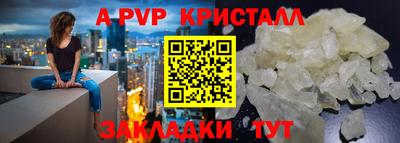 бошки Новодвинск