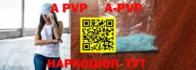 бошки Новодвинск