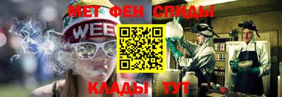 амфетамин Новокубанск