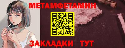 бошки Новодвинск