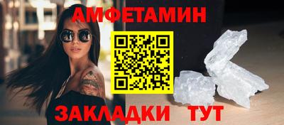 мескалин Славгород