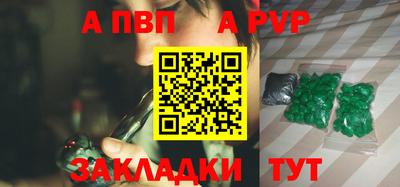 амфетамин Новокубанск