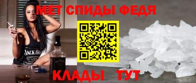 амфетамин Новокубанск