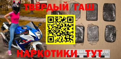 меф VHQ Новозыбков