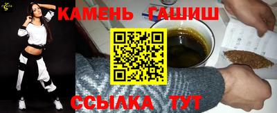 меф VHQ Новозыбков