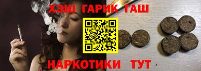 амфетамин Новокубанск