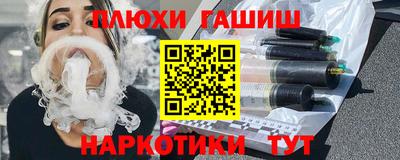 меф VHQ Новозыбков