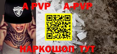 меф VHQ Новозыбков
