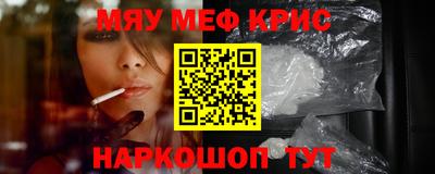 амфетамин Новокубанск