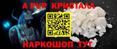 бошки Новодвинск
