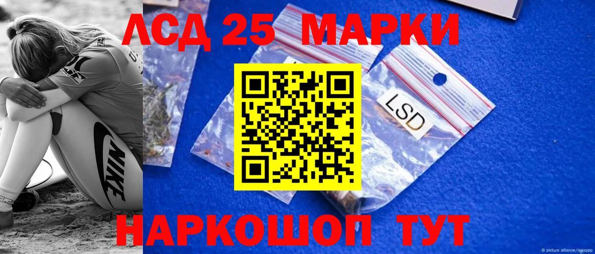 LSD-25 экстази ecstasy  Вход с VPN  LSD-25 экстази  Великие Луки  Лсд 25 экстази кислота 