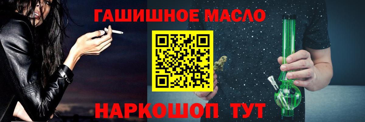 ТГК вейп с тгк Великие Луки