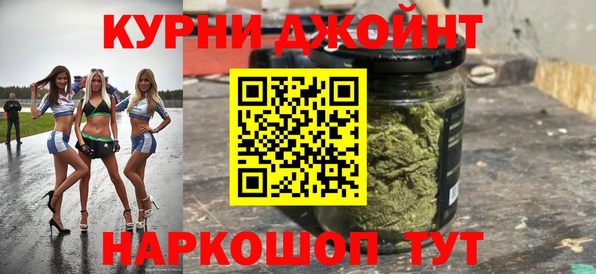 Великие Луки  Шишки марихуана семена  Вход с VPN  Шишки марихуана LSD WEED  Канабис марихуана 